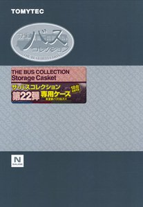 Storage Casket for The Bus Collection Vol.22