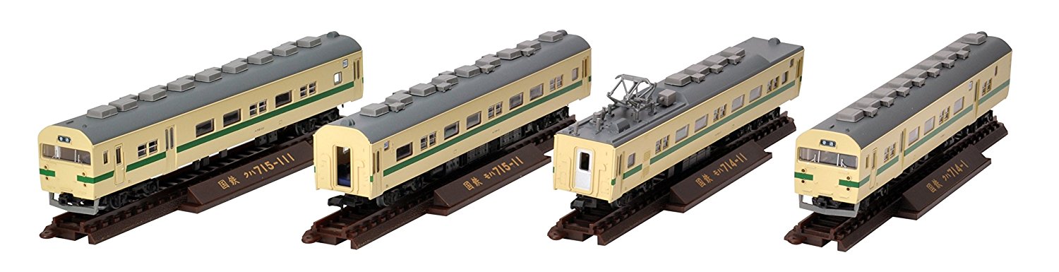 The Railway Collection J.N.R. Series 715-0 Nagasaki Main Line/O