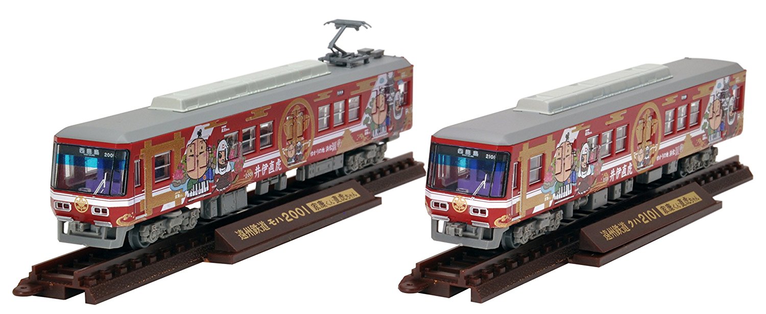 The Railway Collection Ensyu Railway Type 2000 (Ieyasu-Kun/Naoto