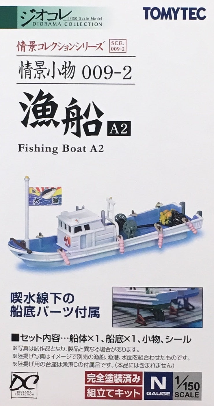 Visual Scene Accessory 009-2 Fishing Boat A2