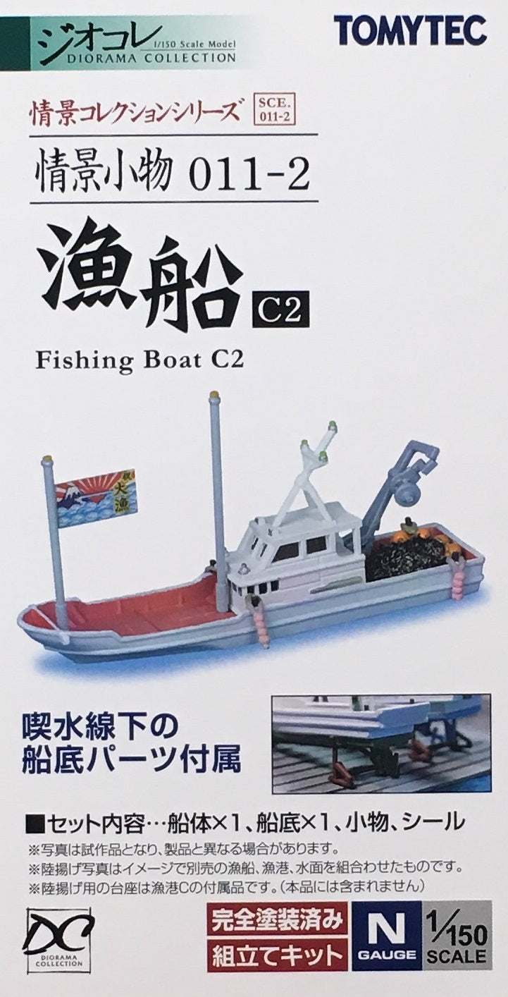 Visual Scene Accessory 011-2 Fishing Boat C2