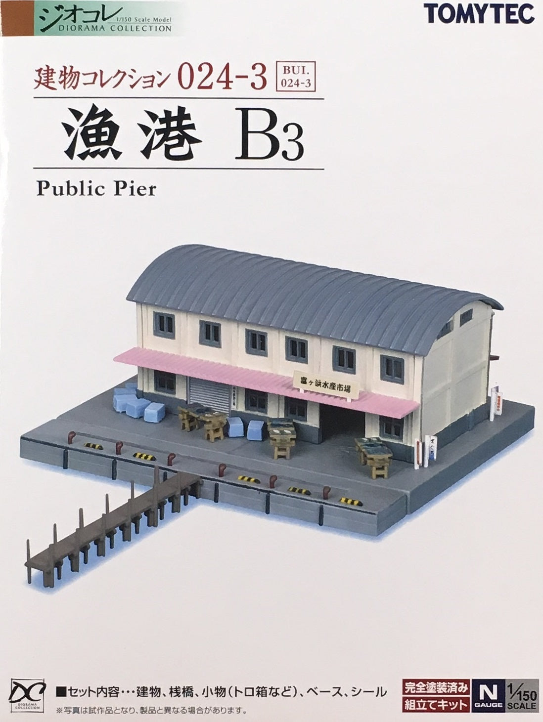 The Building Collection 024-3 Public Pier Fishing Port B3