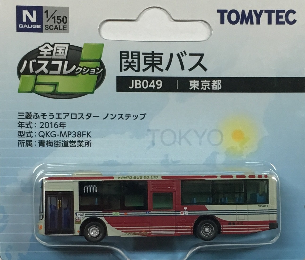 The All Japan Bus Collection JB049 Kanto Bus Tokyo Area