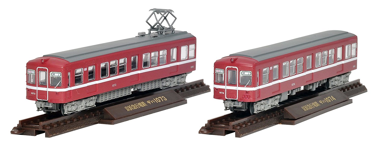 The Railway Collection Keihin Electric Express Railway Type 1000