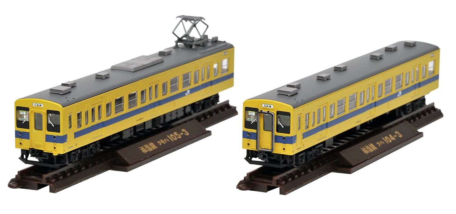 The Railway Collection J.R. Series 105 Revised Fukuen Line Unit