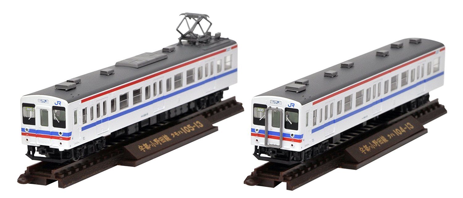 The Railway Collection J.R. Series 105 Revised Ube/Onoda Line U