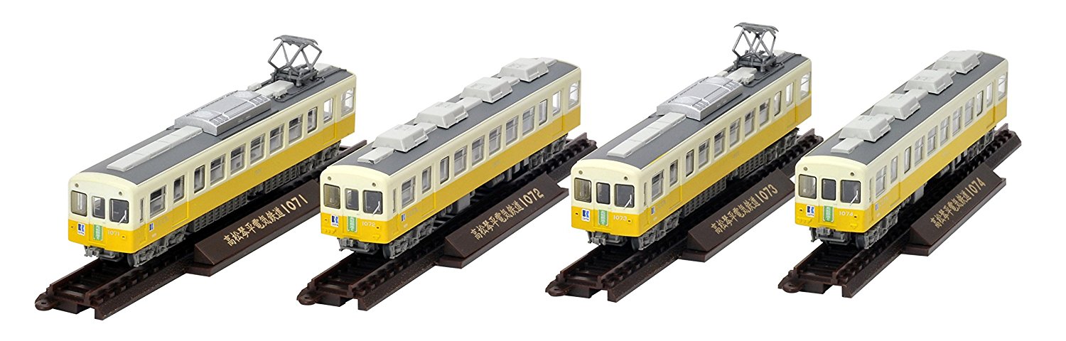 The Railway Collection Takamatsu-Kotohira Electric Railroad Type