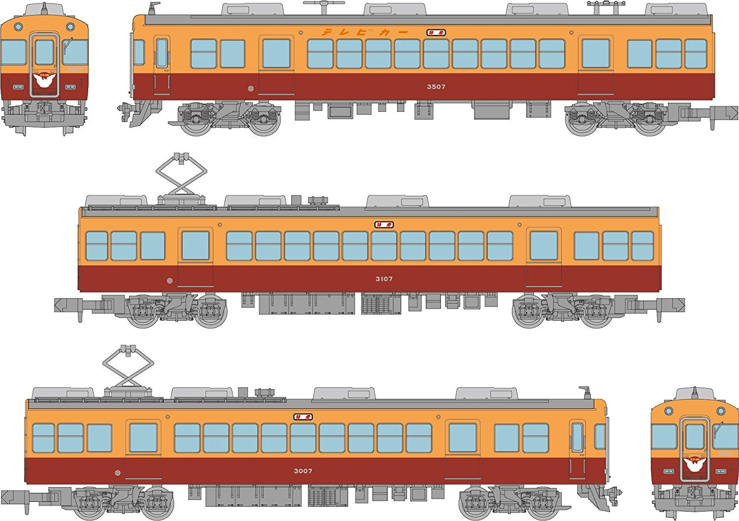 The Railway Collection Keihan Series 3000 2nd Edition 3-Car Set