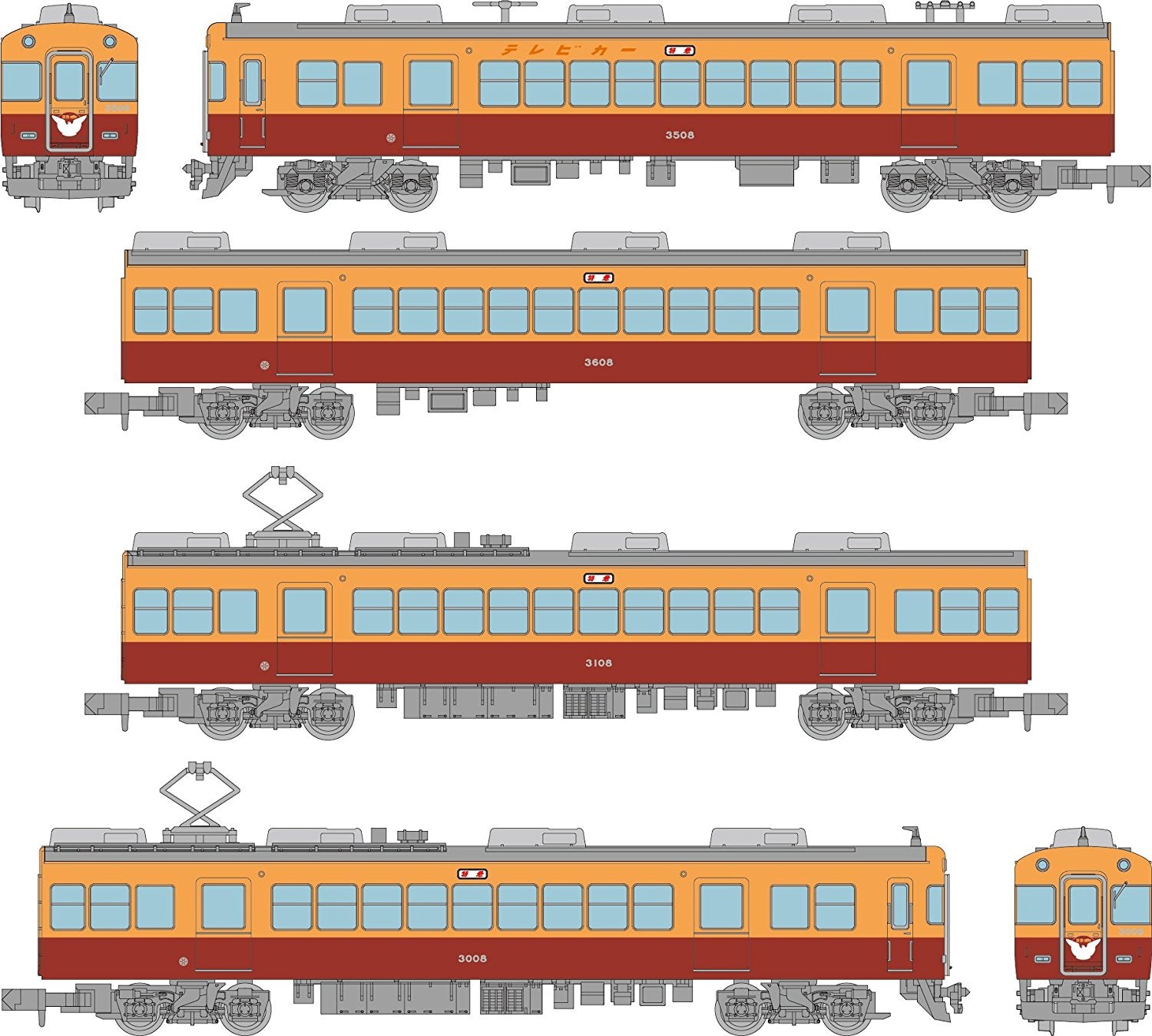 The Railway Collection Keihan Series 3000 2nd Edition 4-Car Set