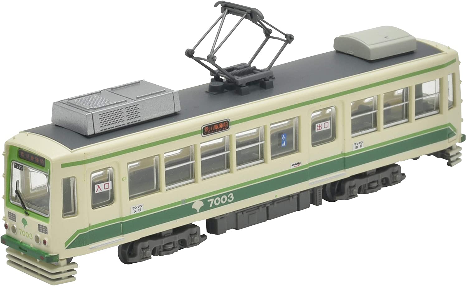 307587 The Railway Collection Bureau of Transportation Tokyo Met