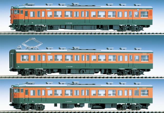 HO J.N.R. Suburban Train Series 115-1000 Shonan Color/Prepared