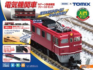 Electric Locomotive N Scale Model Train First Set