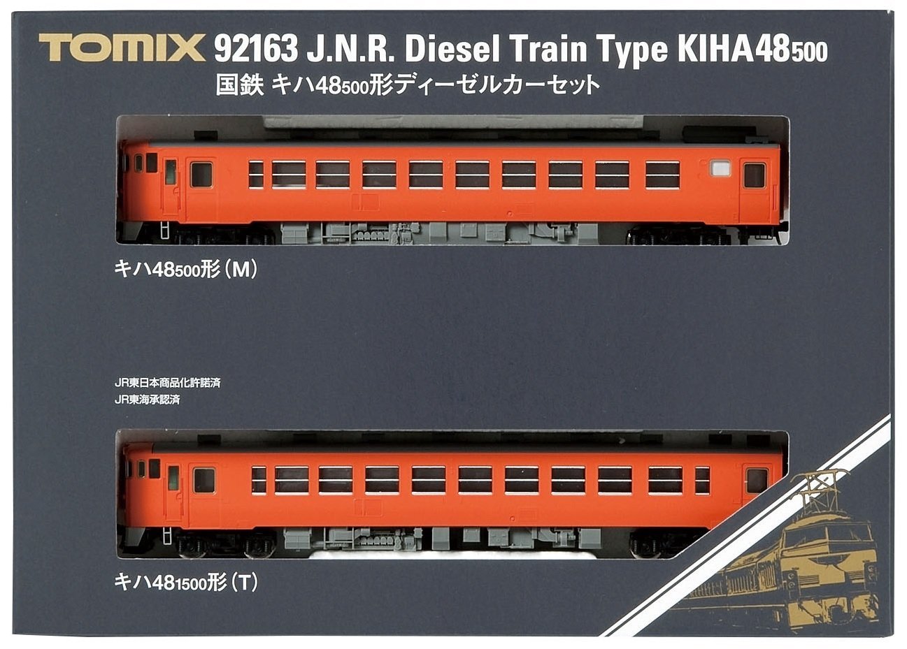 J.N.R. Diesel Train Type KIHA48-500 Set 2-Car Set