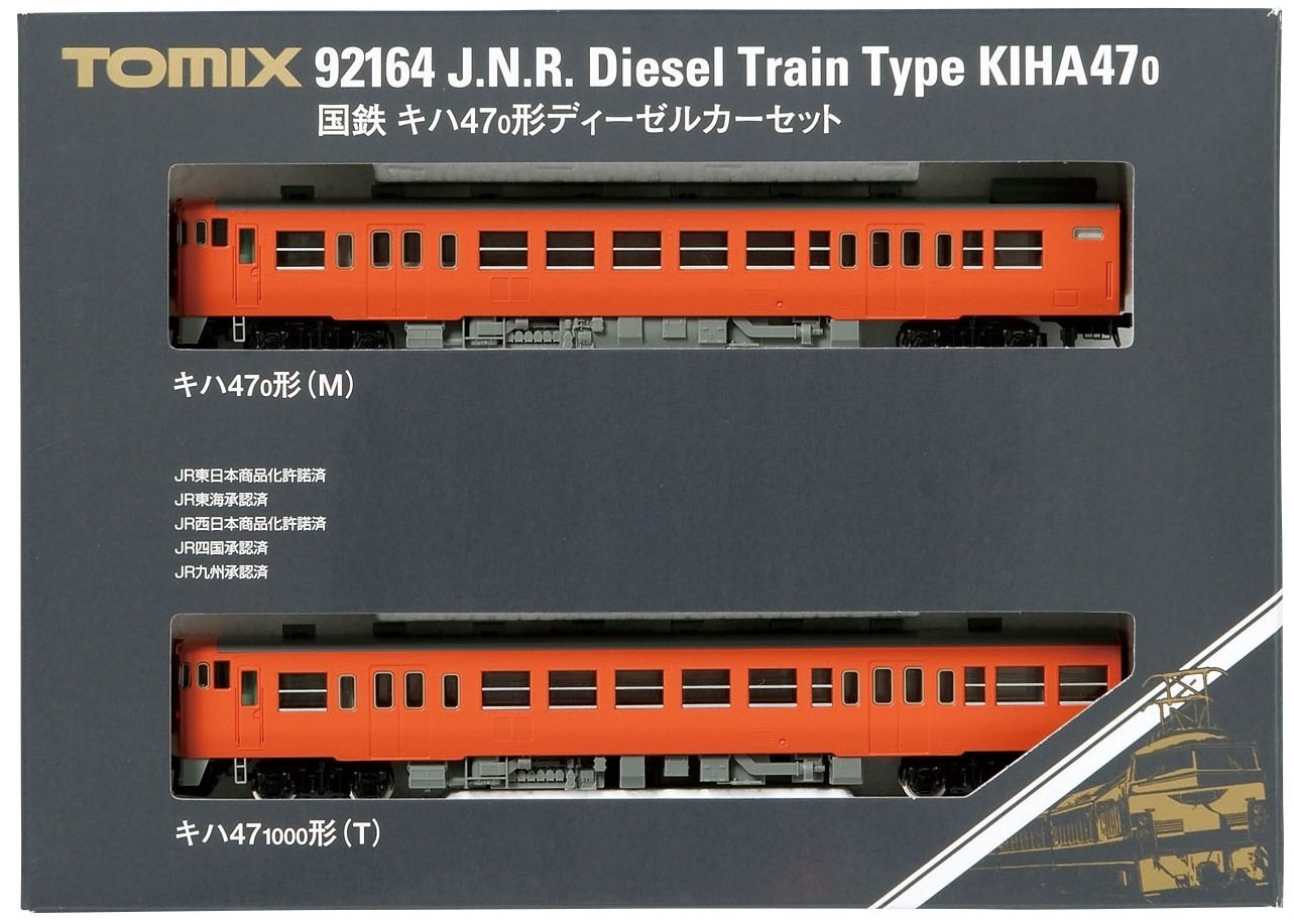 J.R. Diesel Train Type KIHA47-0 Set 2-Car Set