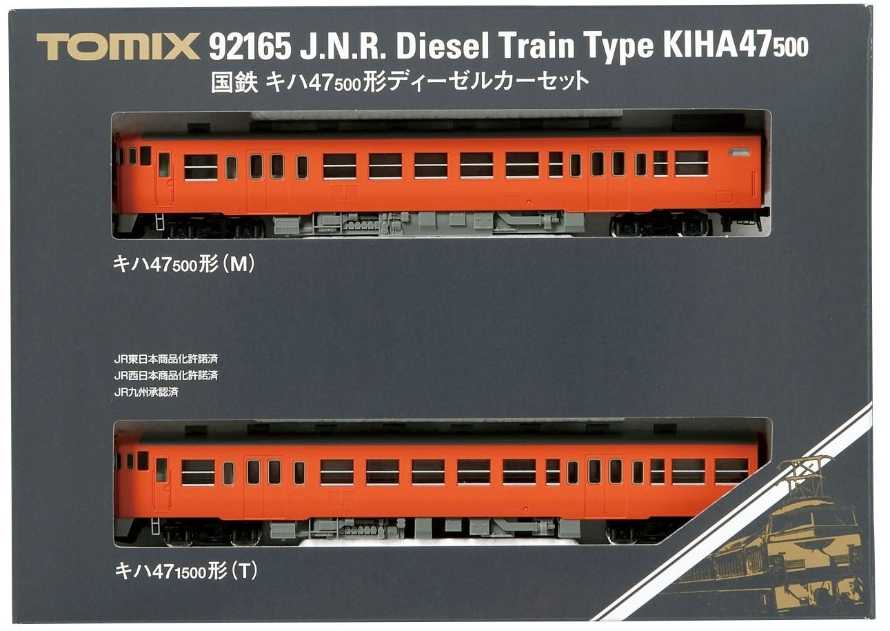 J.N.R. Diesel Train Type KIHA47-500 Set 2-Car Set