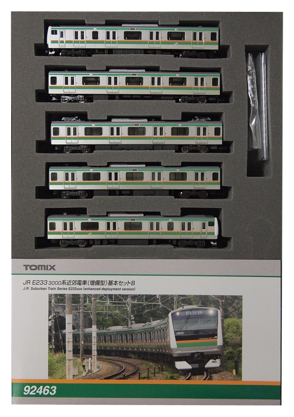 J.R. Suburban Train Series E233-3000 Enhanced Deployment Versio