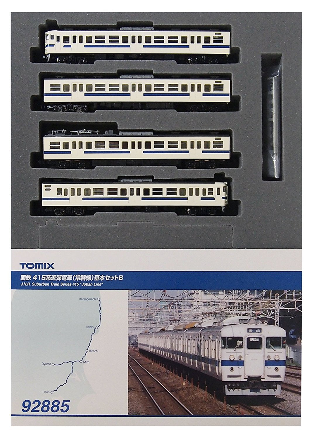 J.N.R. Suburban Train Series 415 Joban Line Basic Set B 4 Car Se