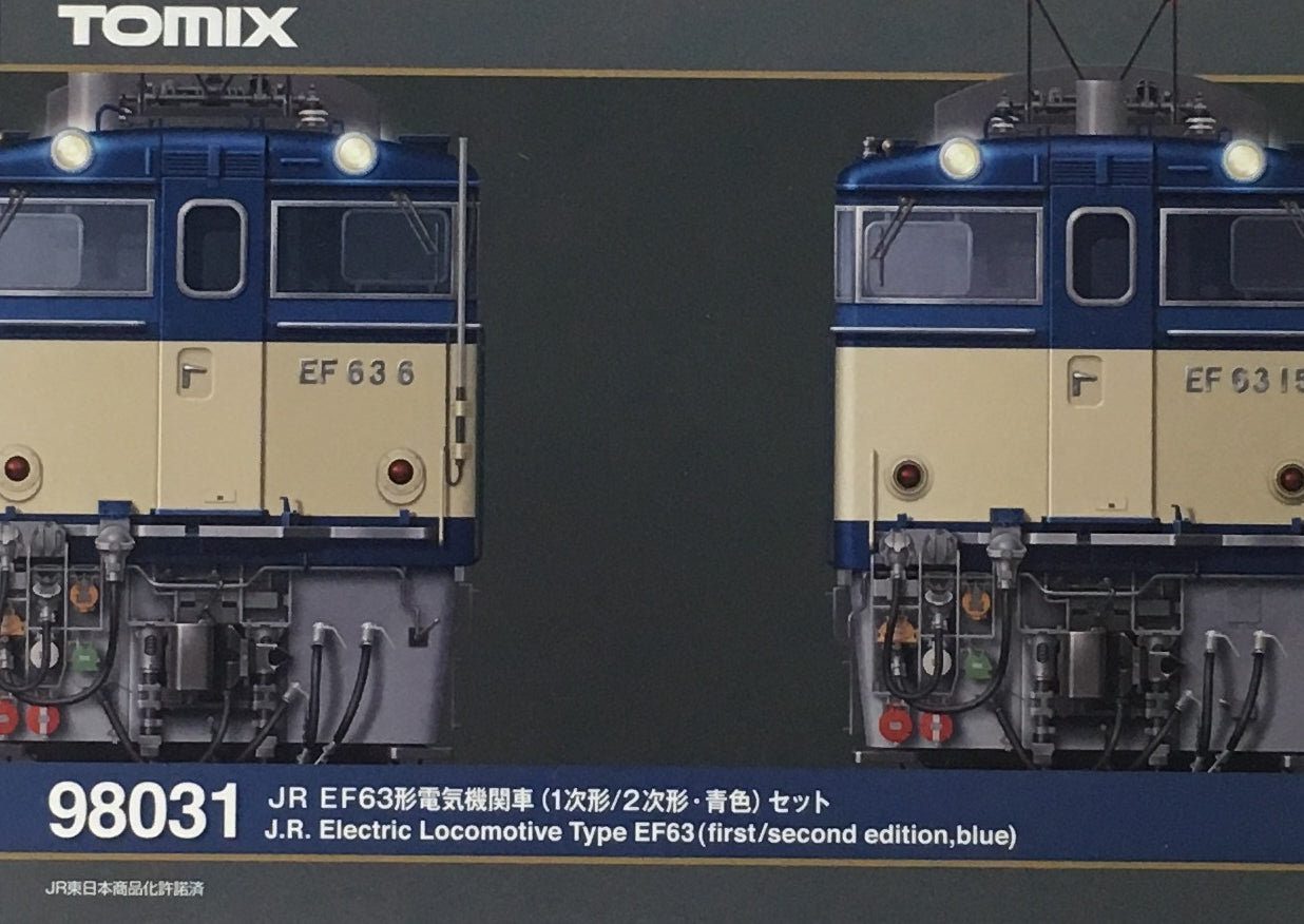 J.R. Electric Locomotive Type EF63 First Edition/Second Edition