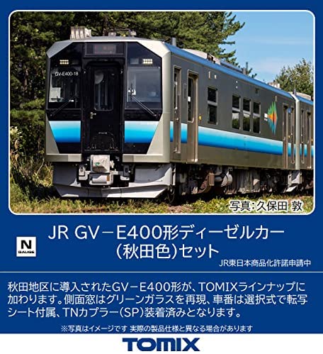 98105 J.R. Diesel Car Type GV-E400 (Akita Color) S