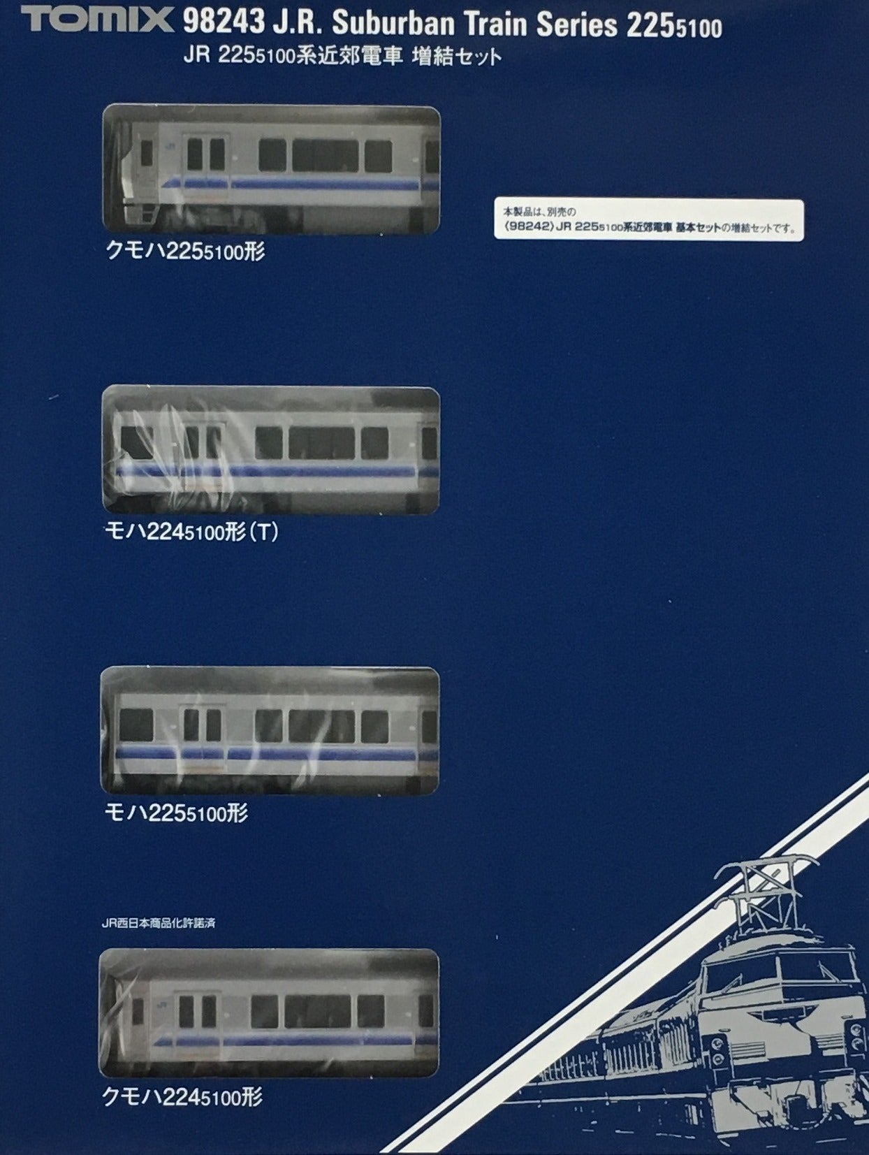 J.R. Suburban Train Series 225-5100 Additional Set Add-On 4-Car