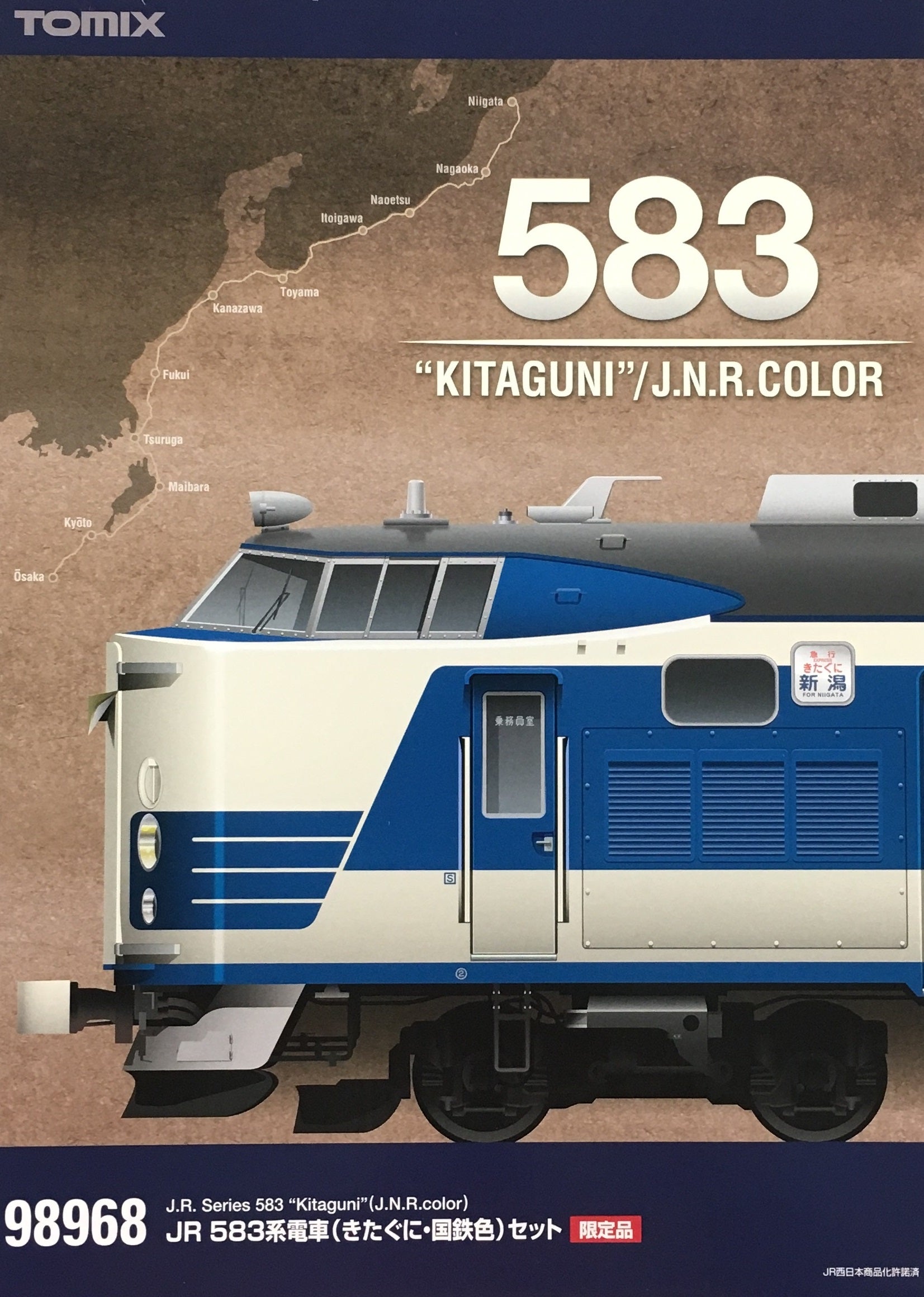 J.R. Limited Express Series 583 Kitaguni J.N.R. Color 10-Car Set