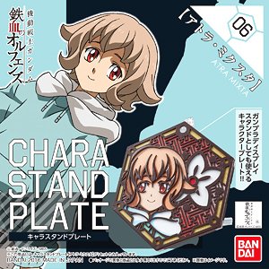 Character Stand Plate Atra Mixta