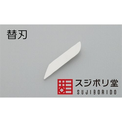 Serafinissher Replacement Blade