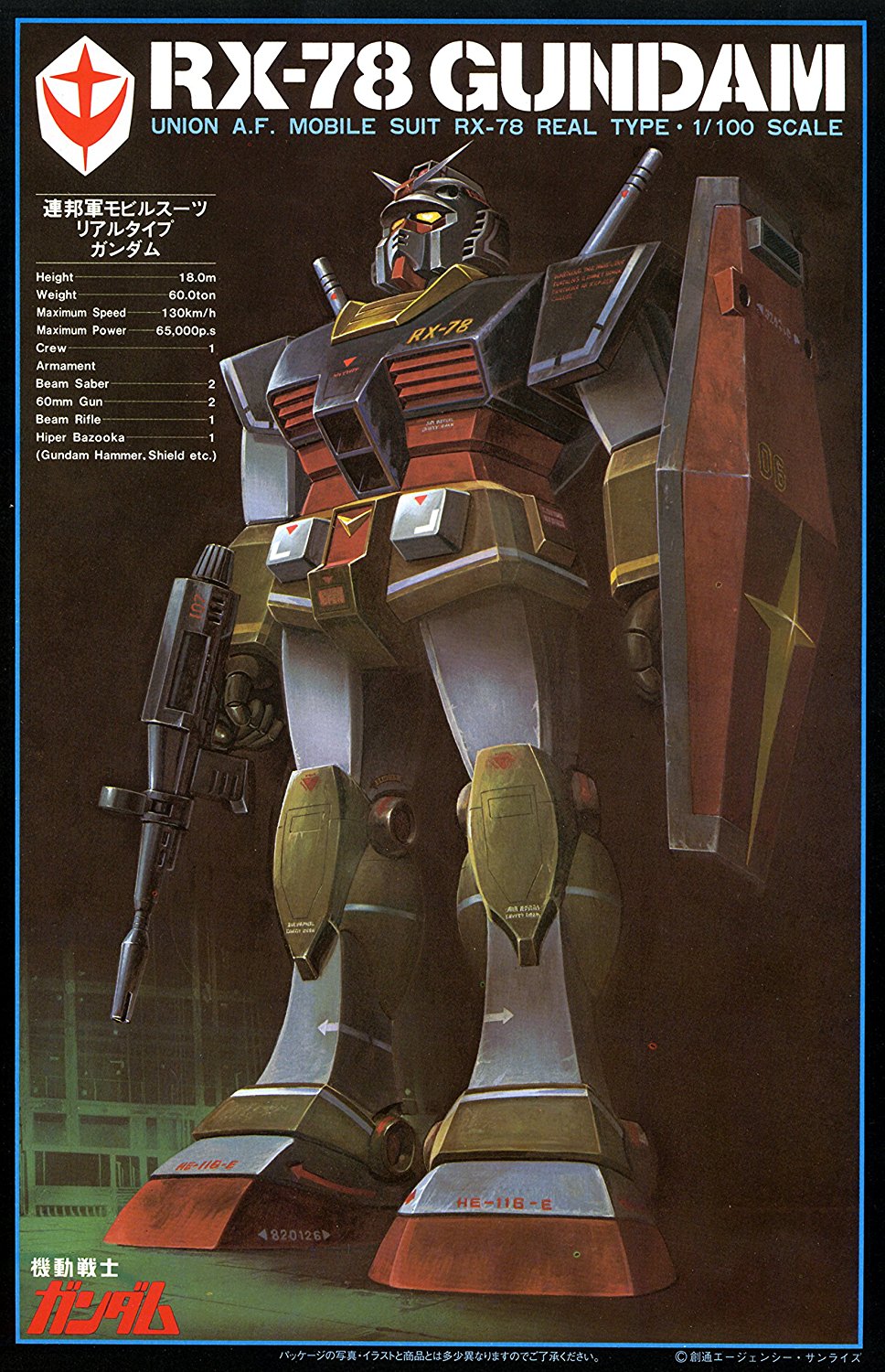 RX-78 Gundam Real Type 1/100