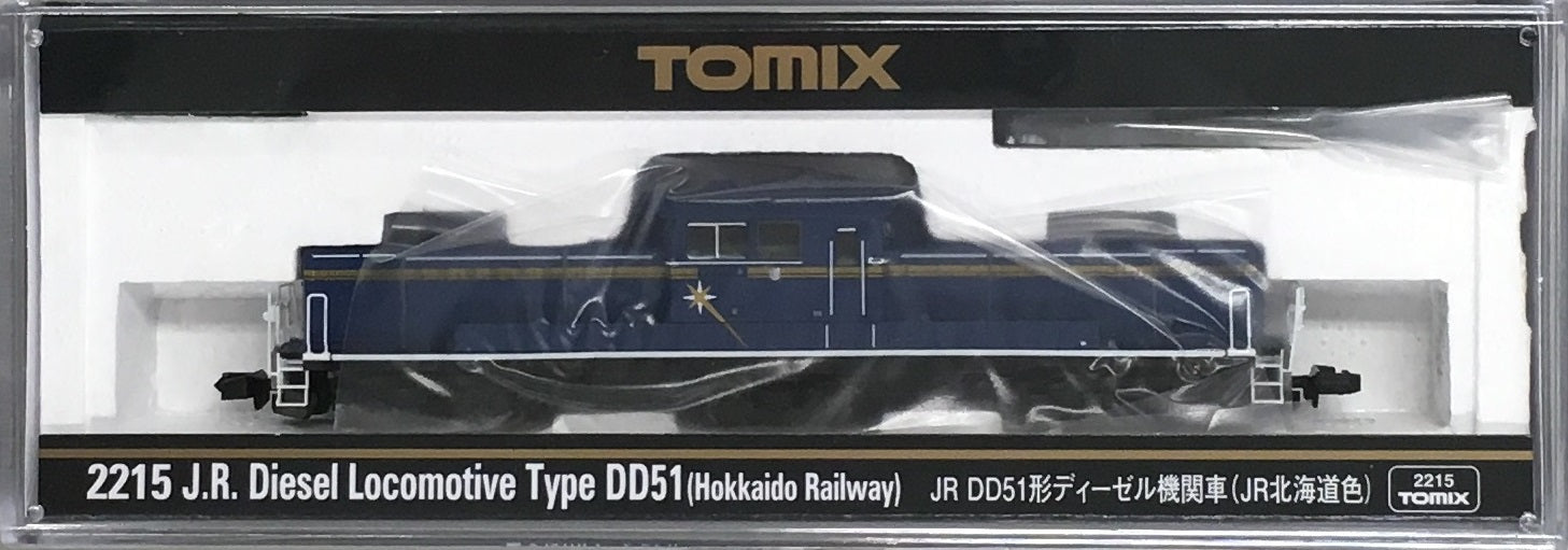 2215 J.R. Diesel Locomotive Type DD51 Hokkaido Railway Color