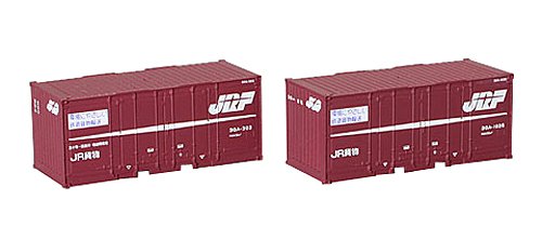 J.R. Container Type 30A 9t Container 2pcs. With Logo