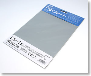 Plastic Plate (Gray) Thickness : 0.3mm B5 (2pcs)