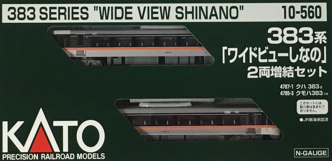 Series 383 Wide View Shinano Add-on 2-Car Set