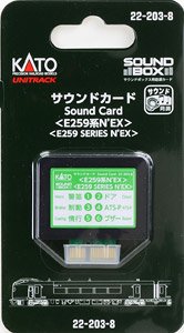 22-203-8 Unitrack Sound Card Series E259-N`EX for Sound Box