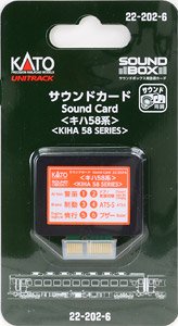 22-202-6 Unitrack Sound Card Series KIHA58 for Sound Box