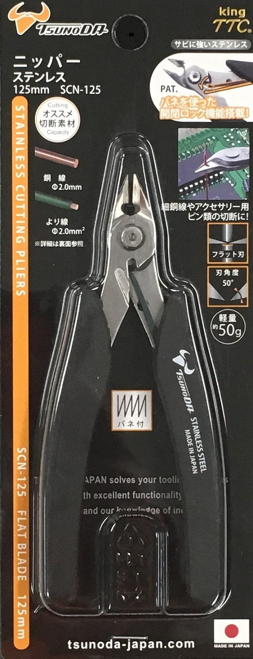 SCN125 Stainless Nnipper