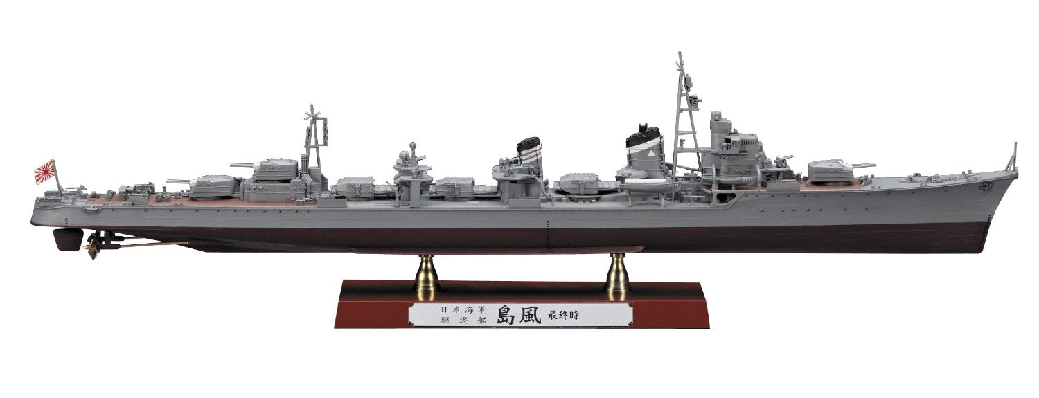 IJN Destroyer Shimakaze `Late type` 1/350