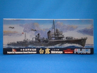 Imperial Japanese Naval Destroyer "Shiratsuyu"