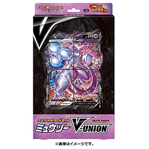 ポケモンカードゲーム ソード&シールド スペシャルカードセット ミュウツーV-UNION - BanzaiHobby