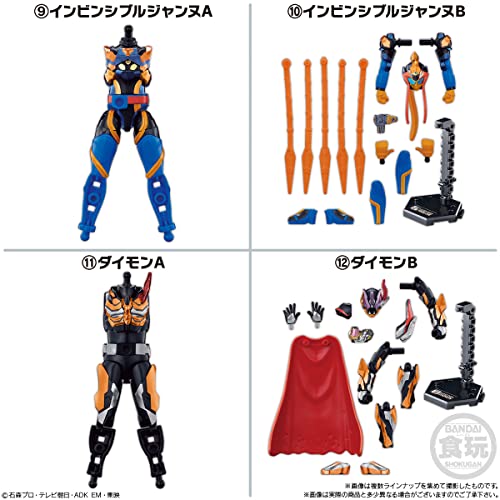 Sodo Kamen Rider Geets ID 5 Feat. Sodo Kamen Rider Revise (14 pieces) Candy Toy/Chewing Gum (Kamen Rider Geets) - BanzaiHobby