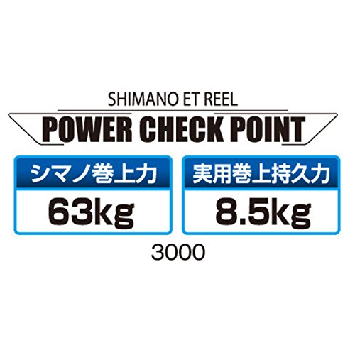 シマノ(SHIMANO) 電動リール 17 フォースマスター 3000XP キハダ スルメイカ多点掛け – BanzaiHobby