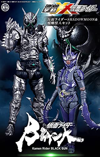 Shodo-XX Kamen Rider SHADOWMOON & Mantis Monster Set Kamen Rider BLACK SUN - BanzaiHobby