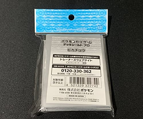 Pokemon Center Pokemon Store Limited Pokemon Card Game Deck Shield Pro Pikachu 64 Card Set - BanzaiHobby