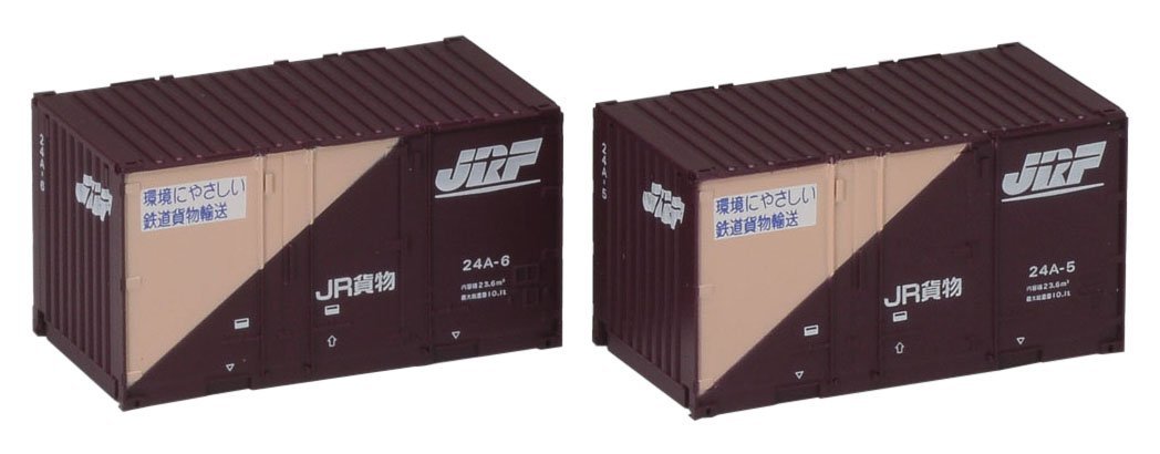 J.R.. Container Type 24A (2 Pieces)