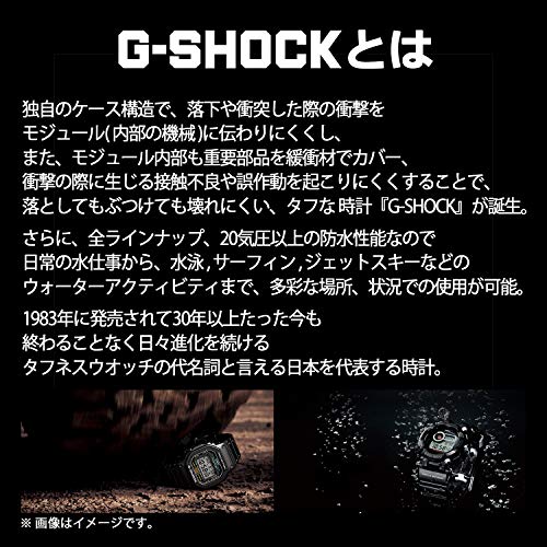 [カシオ] 腕時計 ジーショック 歩数計測 Bluetooth 搭載 GBD-800UC-8JF メンズ ブラック - BanzaiHobby