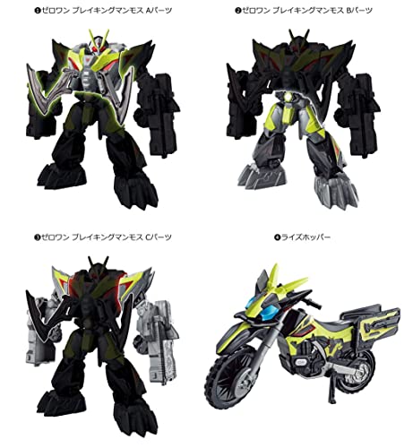 Sodo Kamen Rider Zero-One AI 5.5 [4 types set (full complete)] Bandai Candy Toy *Not sold as a box of 10 pieces - BanzaiHobby