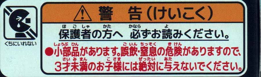 タカラトミー(TAKARA TOMY) トミカ 西武バス 三菱ふそうエアロスター - BanzaiHobby