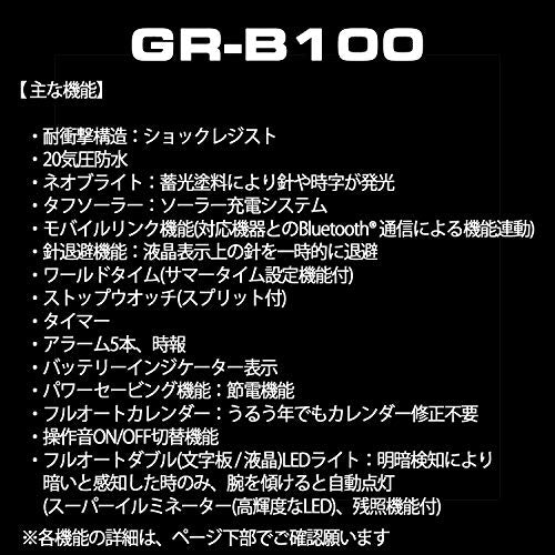 [カシオ] 腕時計 ジーショック GRAVITYMASTER Bluetooth 搭載 ソーラー GR-B100GB-1AJF メンズ ブラック - BanzaiHobby