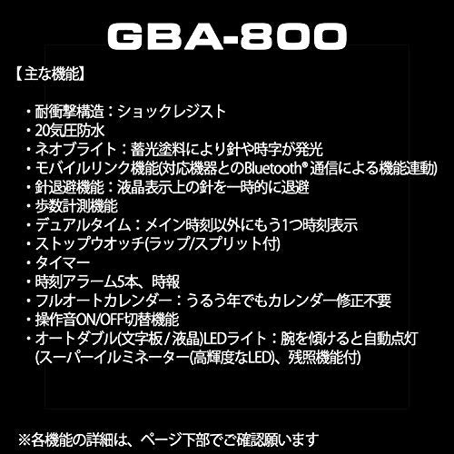 [カシオ] 腕時計 ジーショック 歩数計測 Bluetooth 搭載 GBA-800-9AJF メンズ イエロー - BanzaiHobby