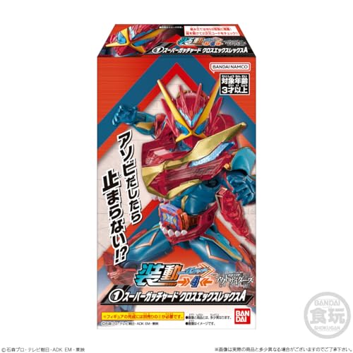 Sodo Kamen Rider Gatchard→4← Feat. Kamen Rider Outsiders (12 pieces) Candy Toy/Chewing Gum (Kamen Rider Gatchard) - BanzaiHobby