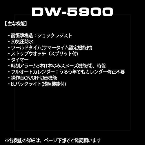 [カシオ] 腕時計 ジーショック スローバック 1990s DW-5900TH-1JF メンズ - BanzaiHobby